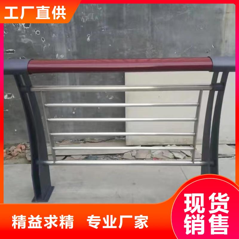 鋁合金護欄_道路護欄價格合理