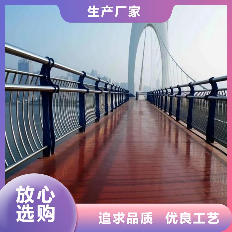 鋁合金護欄_道路護欄價格合理