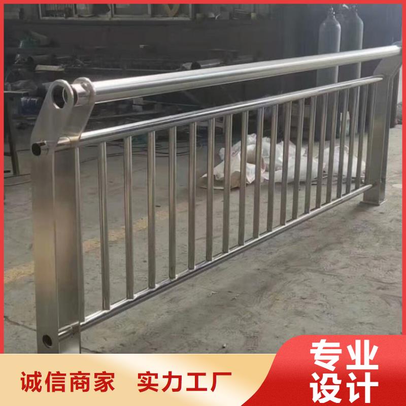 鋁合金護欄不銹鋼復合管護欄放心購