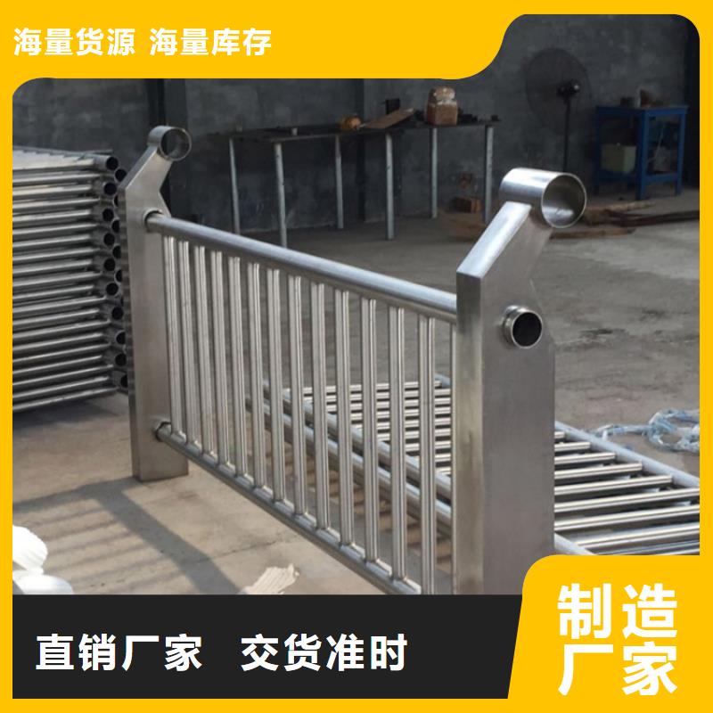 鋁合金護(hù)欄不銹鋼復(fù)合管物流配送