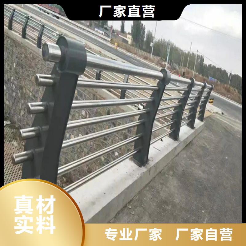 七星關橋梁護欄廠家聯系方式