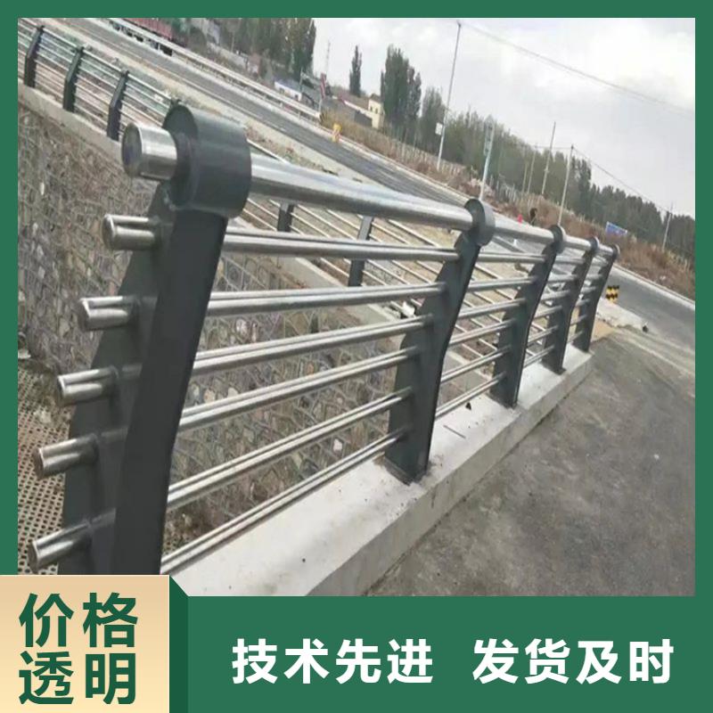 鋁合金護(hù)欄不銹鋼復(fù)合管護(hù)欄客戶滿意度高