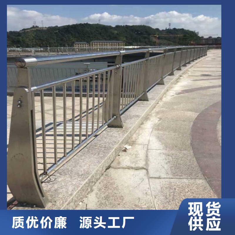 铝合金护栏 【桥梁防撞护栏】厂家直接面向客户金宝诚不锈钢灯光护栏