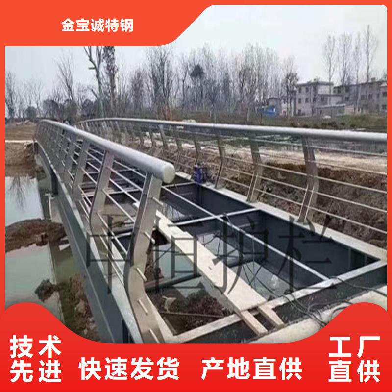 淶源河邊景觀護欄廠家