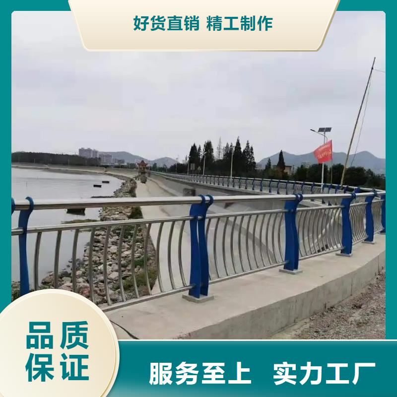 鋁合金護欄不銹鋼復合管護欄放心購