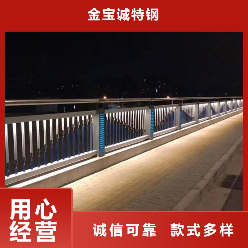 橋梁鋼護欄廠家