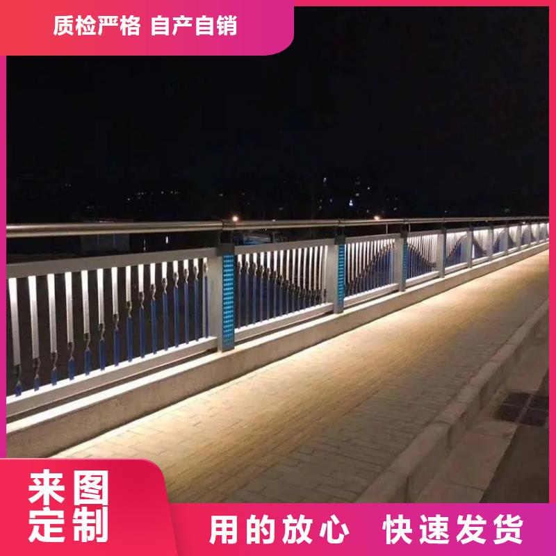 铝合金护栏 【桥梁防撞护栏】厂家直接面向客户金宝诚不锈钢灯光护栏