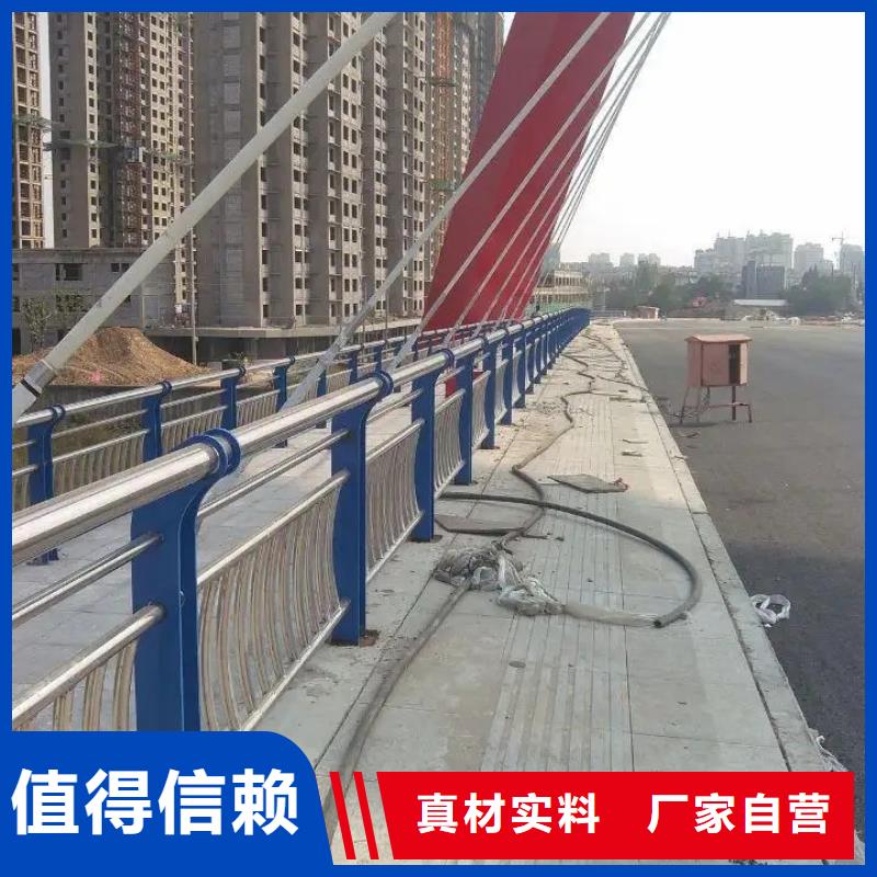 大華街道橋梁護欄哪里質量好
