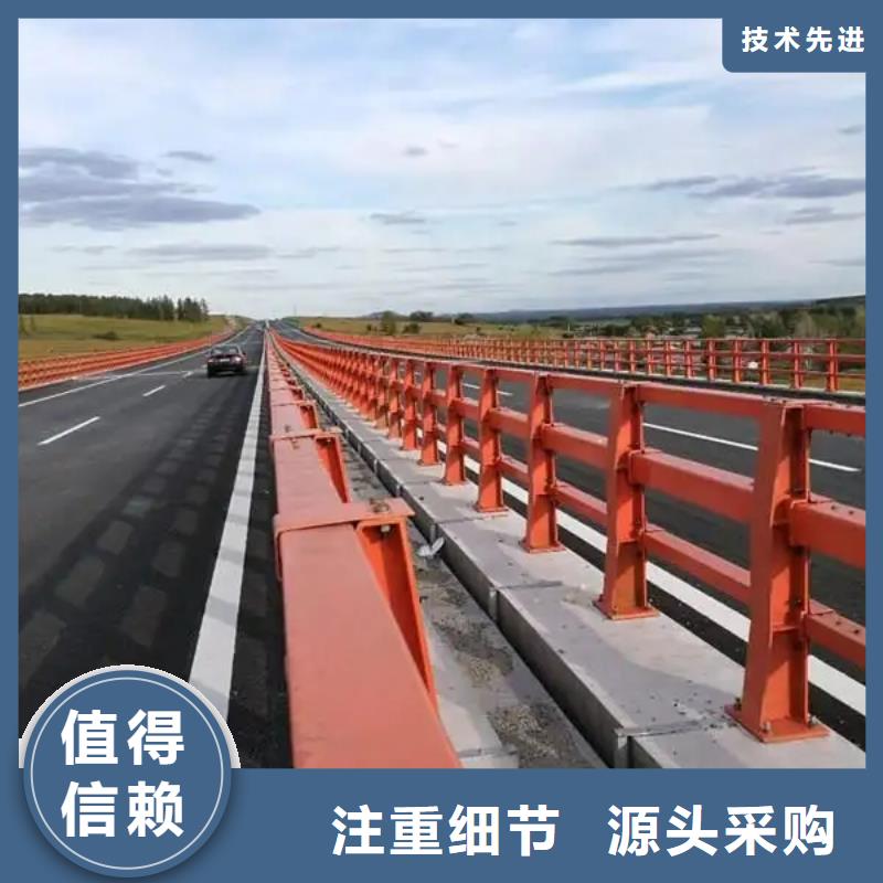 鋁合金護(hù)欄【橋梁河道護(hù)欄廠家】貨源充足