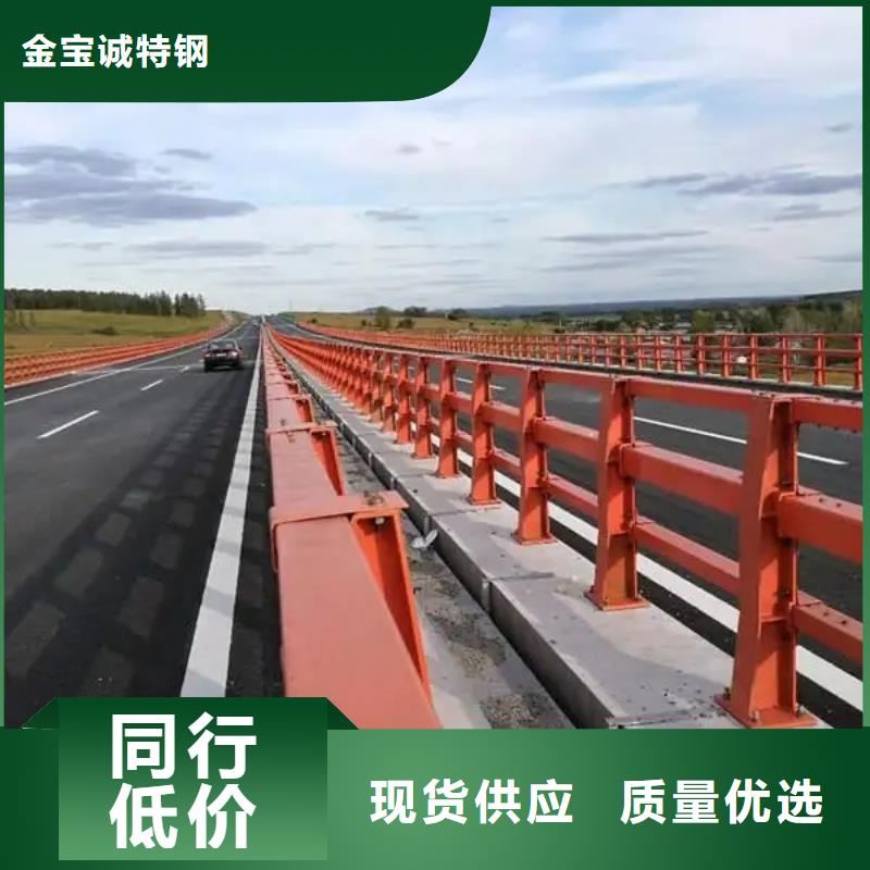 鋁合金護欄[道路護欄]廠家直營