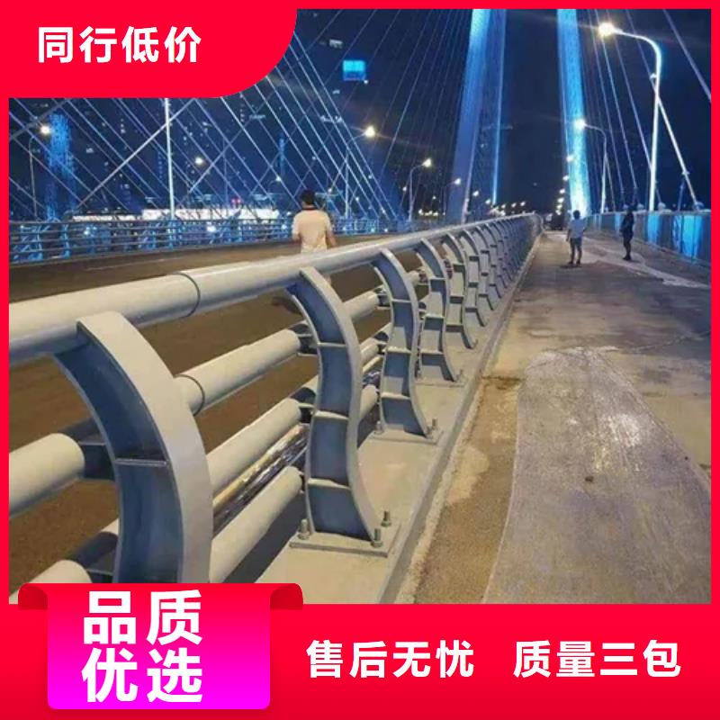 鋁合金護欄【304不銹鋼復合管】好貨直供