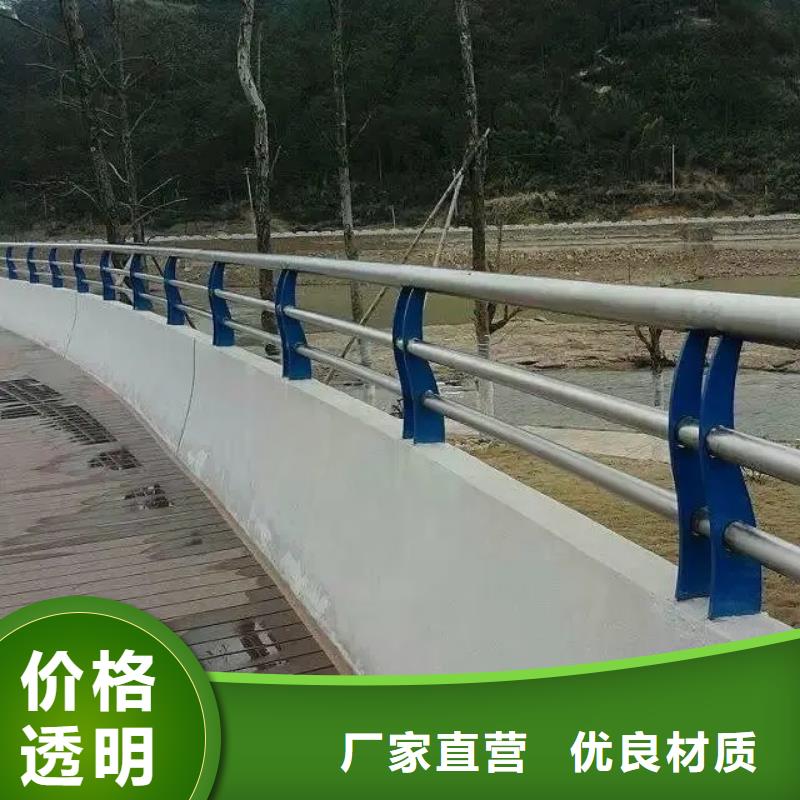 鋁合金護欄【橋梁景觀欄桿】歡迎來廠考察
