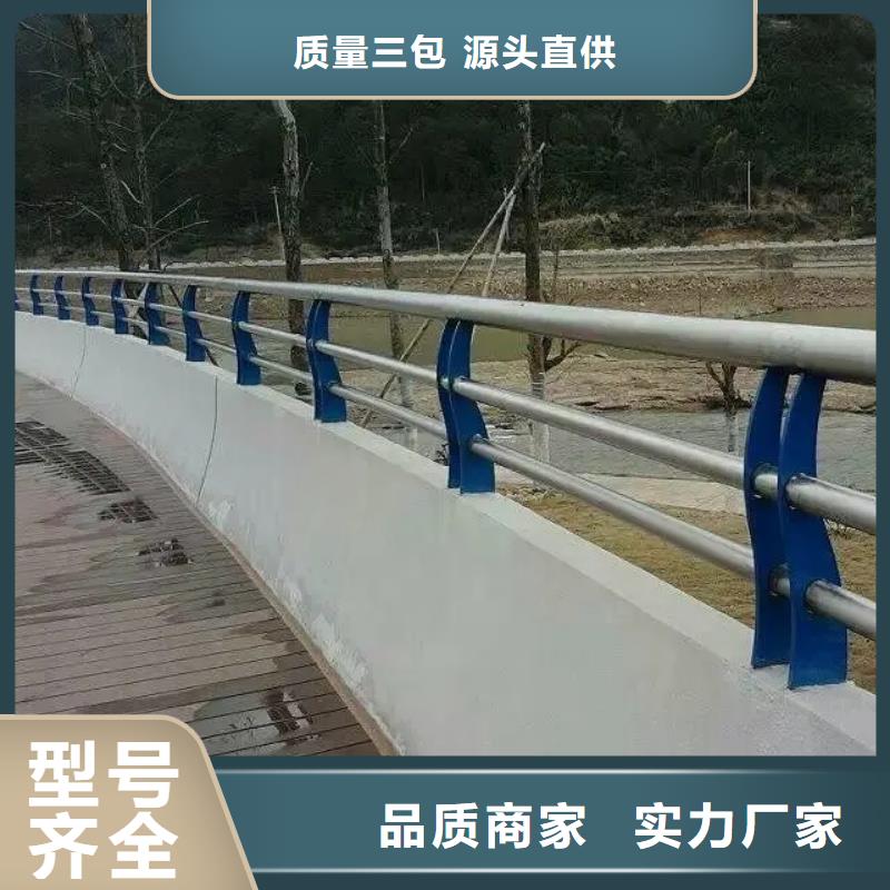 黃貝街道橋梁鋼護欄生產廠家