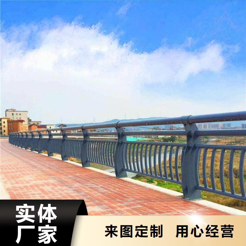 鋁合金護(hù)欄【鍍鋅噴塑防撞欄】按需設(shè)計(jì)