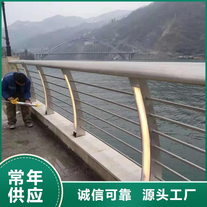鋁合金護(hù)欄不銹鋼復(fù)合管護(hù)欄客戶滿意度高