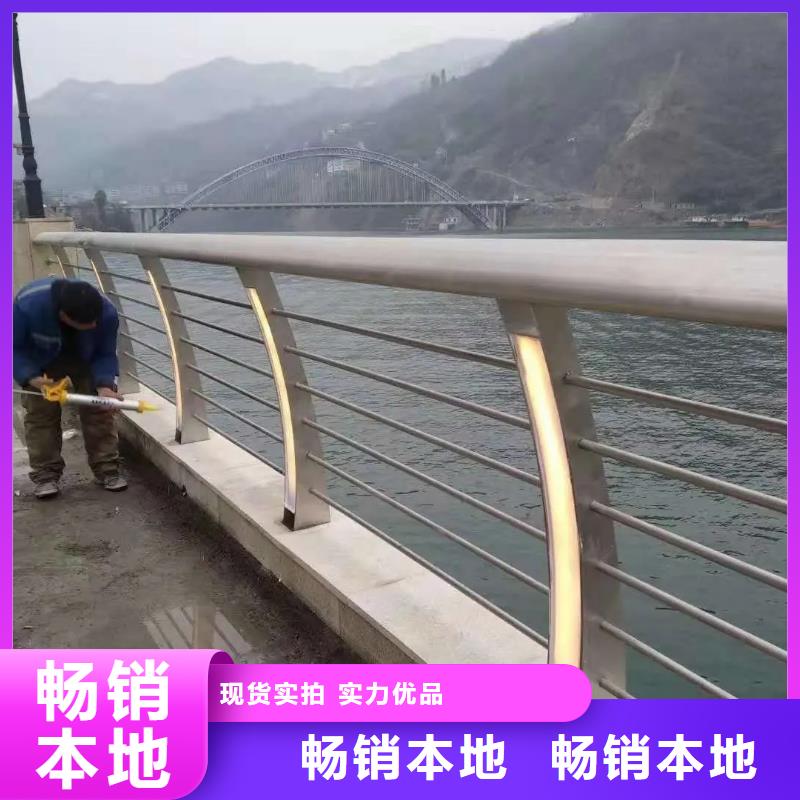 鋁合金護欄橋梁河道護欄廠家精心選材