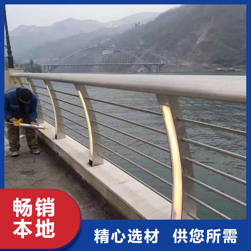 鋁合金護欄道路隔離欄好貨直銷