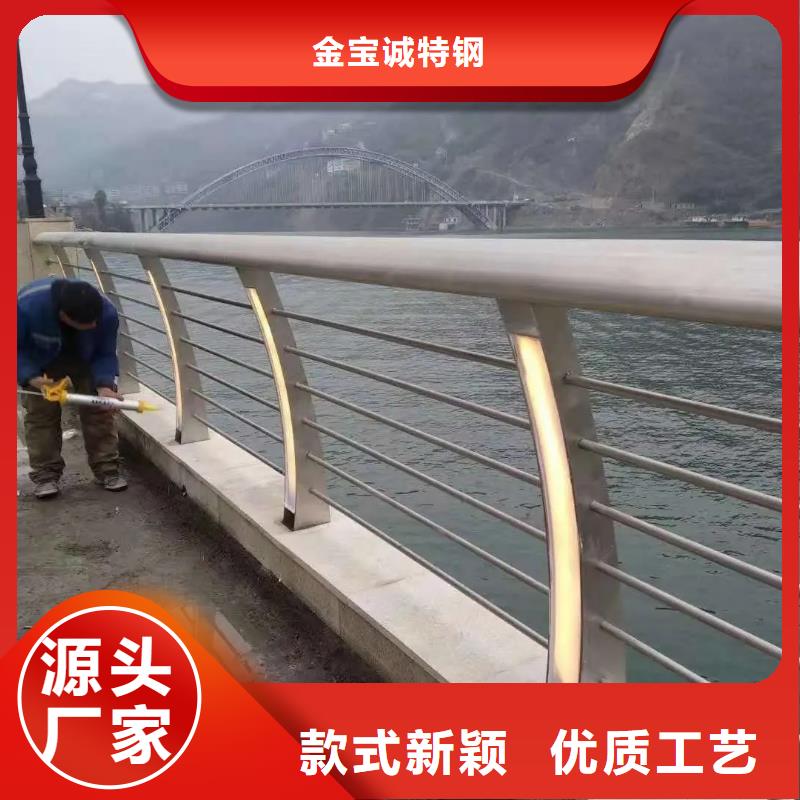 鋁合金護欄[道路護欄]廠家直營