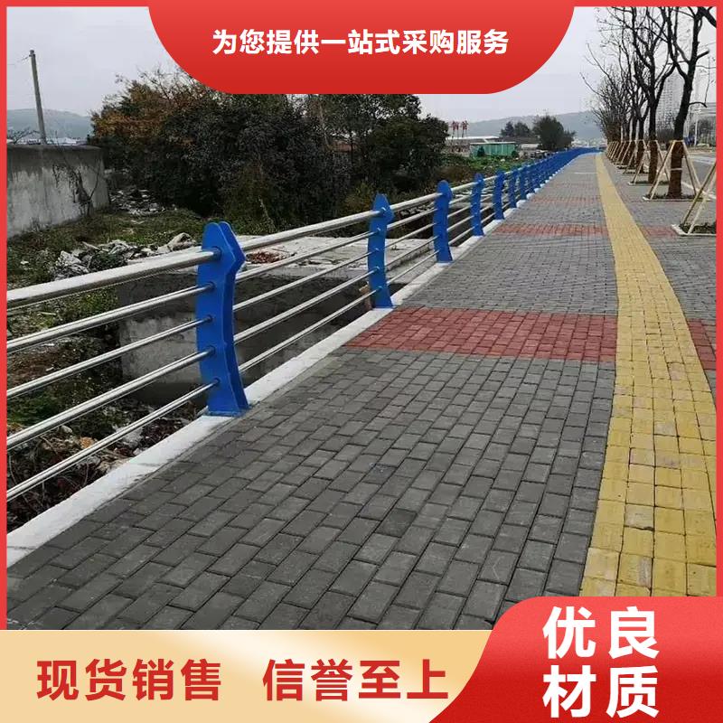 【鋁合金護欄】河道防撞欄桿廠家直銷值得選擇