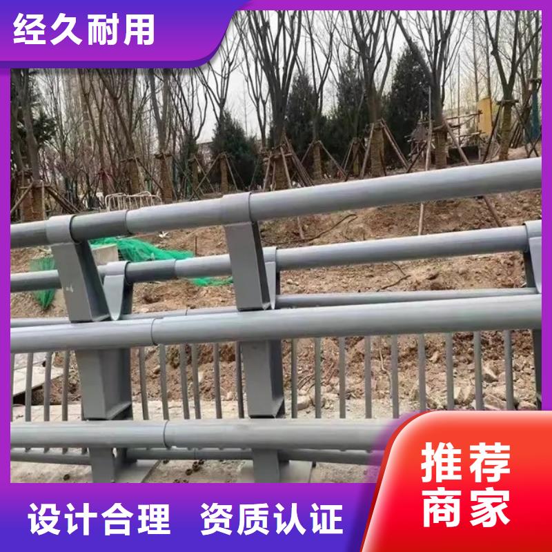 鋁合金護欄-道路護欄放心得選擇