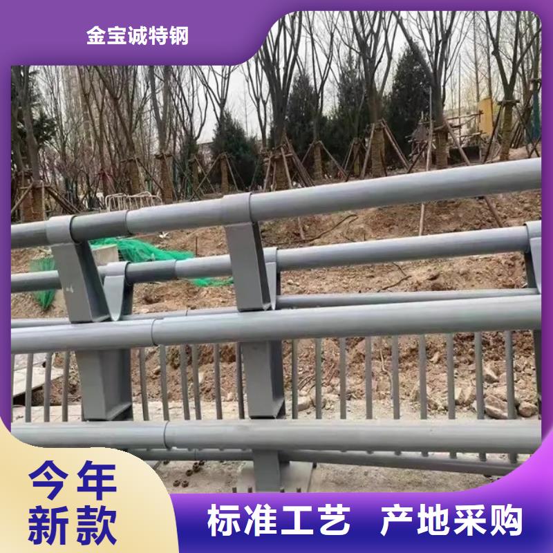 铝合金护栏 【桥梁防撞护栏】厂家直接面向客户金宝诚不锈钢灯光护栏