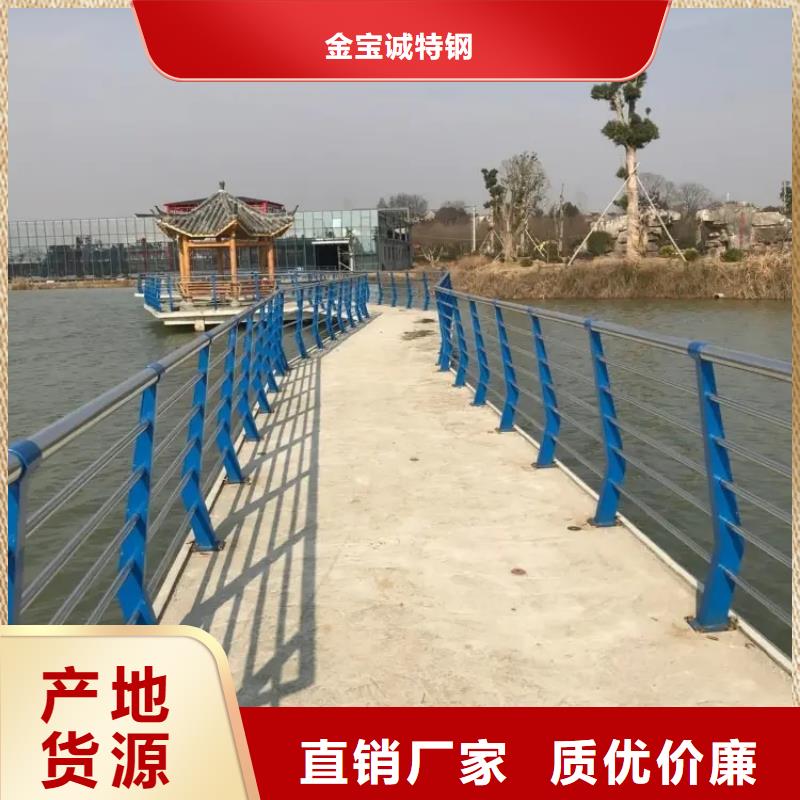 鋁合金護欄高速開口欄網售后無憂