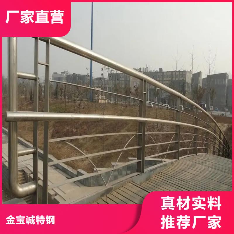 铝合金护栏 【桥梁防撞护栏】厂家直接面向客户金宝诚不锈钢灯光护栏