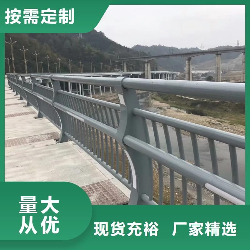 橋梁鋼護欄廠家