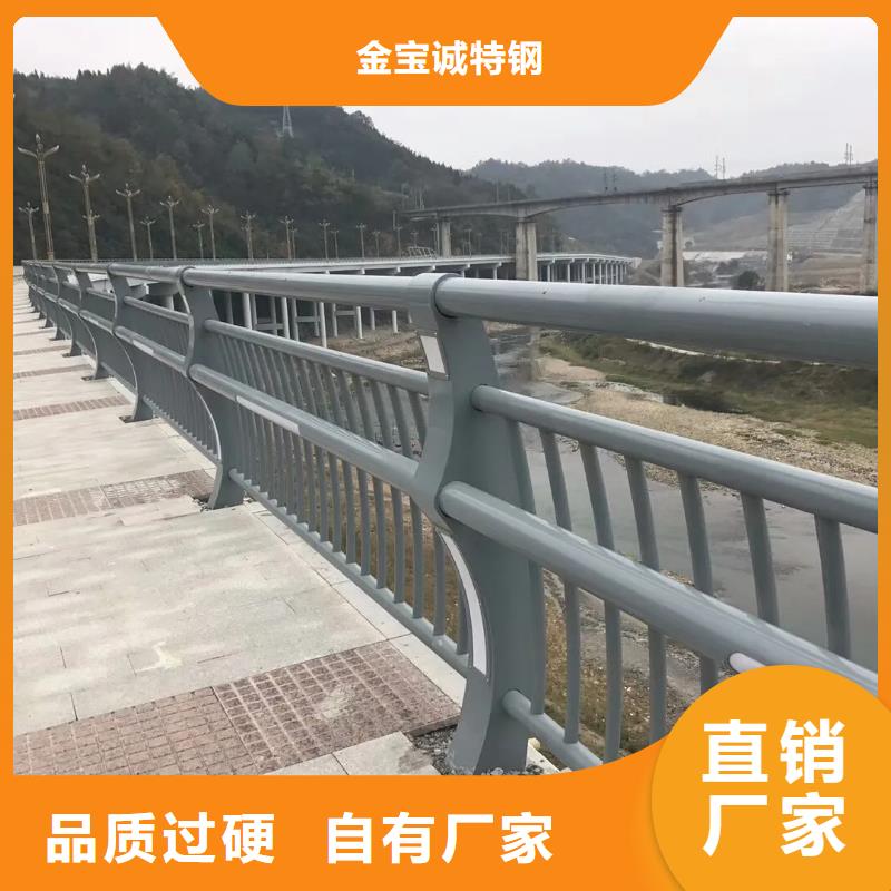 民治街道橋梁護欄廠家聯(lián)系方式