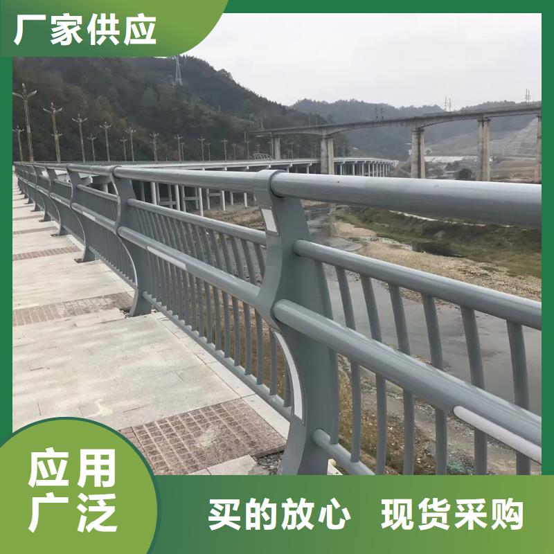 鋁合金護欄不銹鋼復合管護欄用心服務