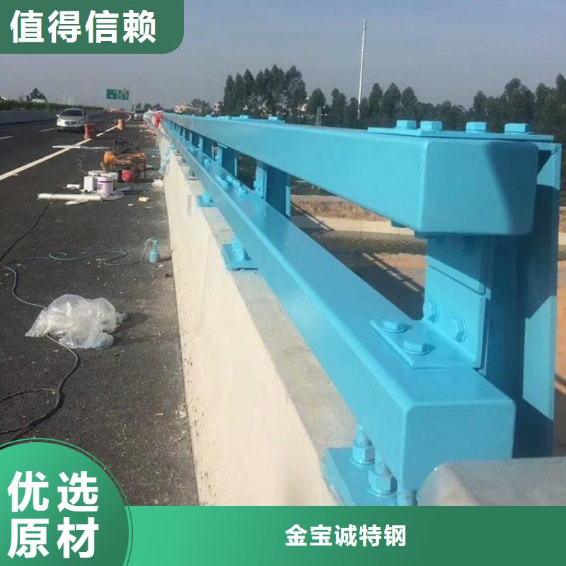 鋁合金護欄【道路護欄】一站式采購商家