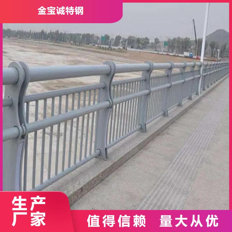 鋁合金護欄-道路護欄放心得選擇