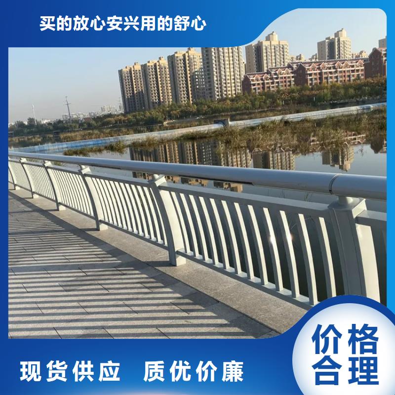 鋁合金護欄【橋梁景觀欄桿】歡迎來廠考察
