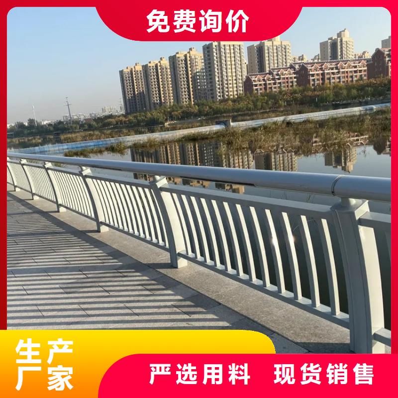 鋁合金護欄_橋梁欄桿廠家大庫存無缺貨危機
