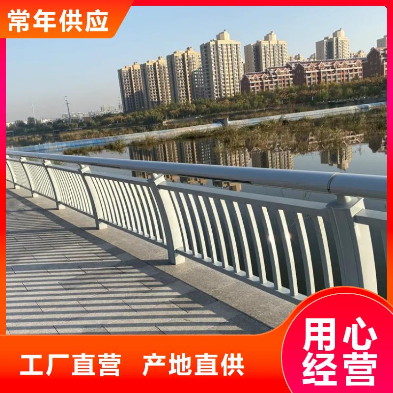 鋁合金護欄不銹鋼復合管護欄用心服務