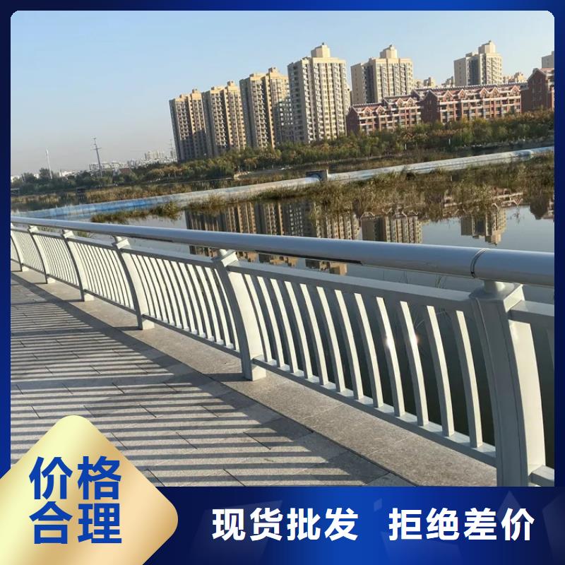 淶源河邊景觀護欄廠家