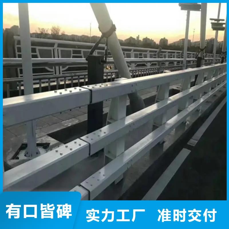 鋁合金護(hù)欄【橋梁河道護(hù)欄廠家】貨源充足