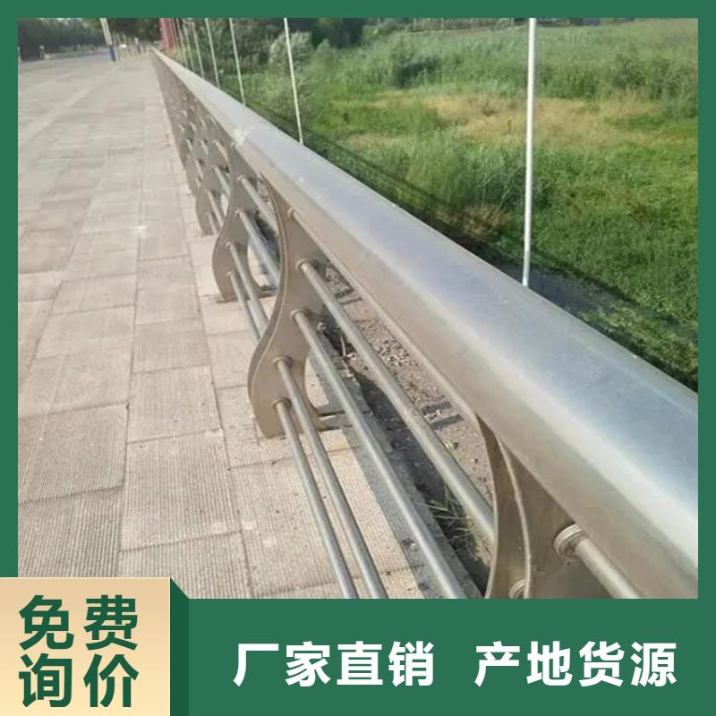 【鋁合金護欄】市政護欄48小時發貨