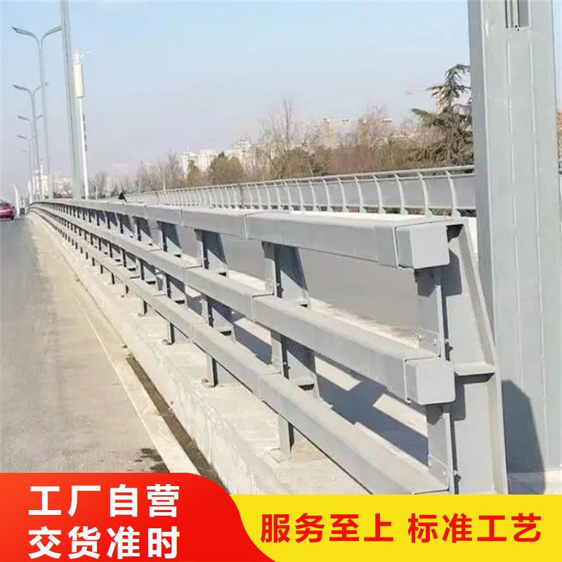 鋁合金護欄防撞護欄精選好貨
