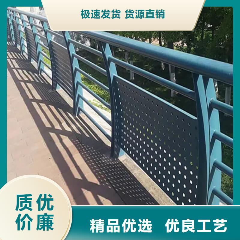 鋁合金護欄不銹鋼復合管護欄品質值得信賴