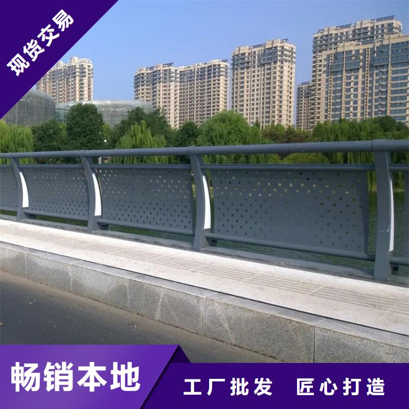 鋁合金護欄橋梁河道護欄廠家可放心采購