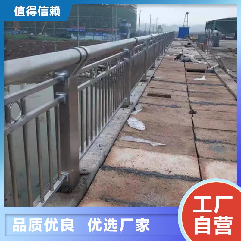 不锈钢灯光护栏视频-漯河|南阳|周口|三门峡|洛阳|新乡|濮阳不锈钢灯光护栏产品细节参数-金宝诚特钢(河南省分公司)