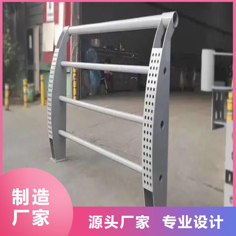 涿州橋梁高鐵站河道護(hù)欄廠家實(shí)體工廠-驗(yàn)貨付款