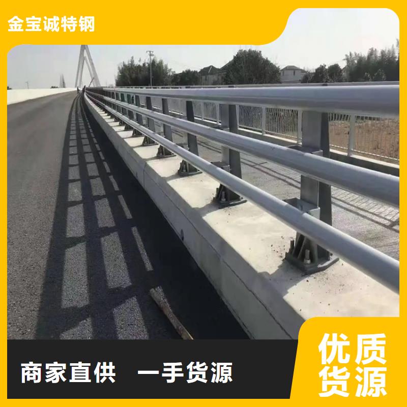 金沙304不銹鋼護(hù)欄實(shí)體工廠-驗(yàn)貨付款