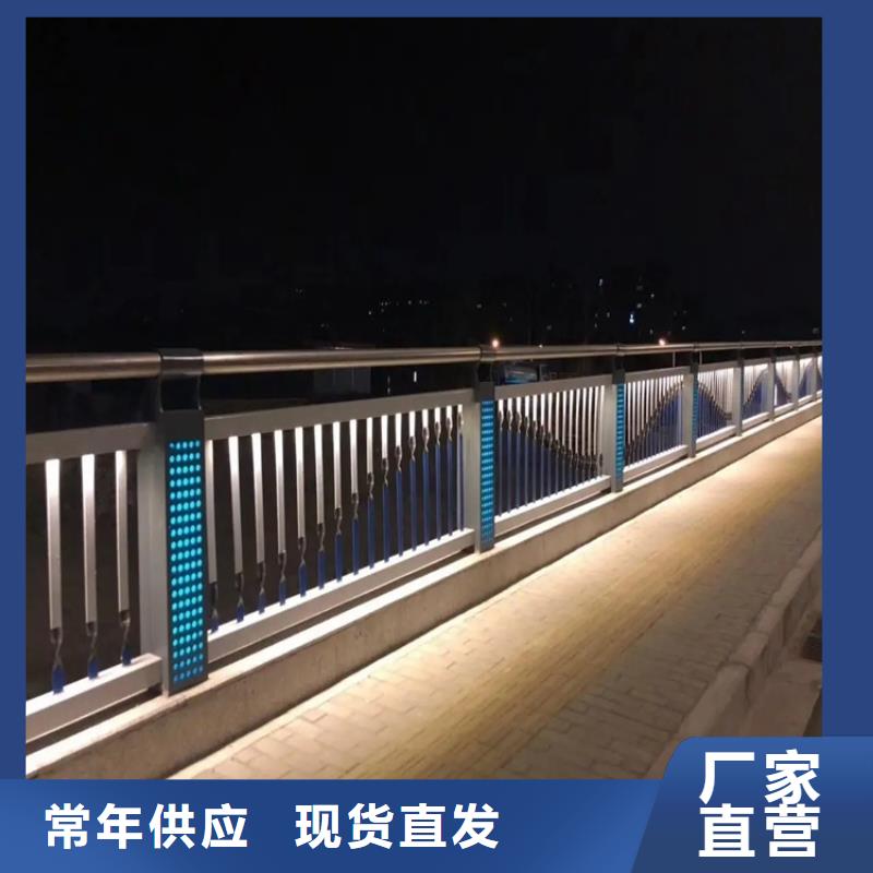 光明街道景觀護(hù)欄加工定做廠家實(shí)體工廠-驗(yàn)貨付款