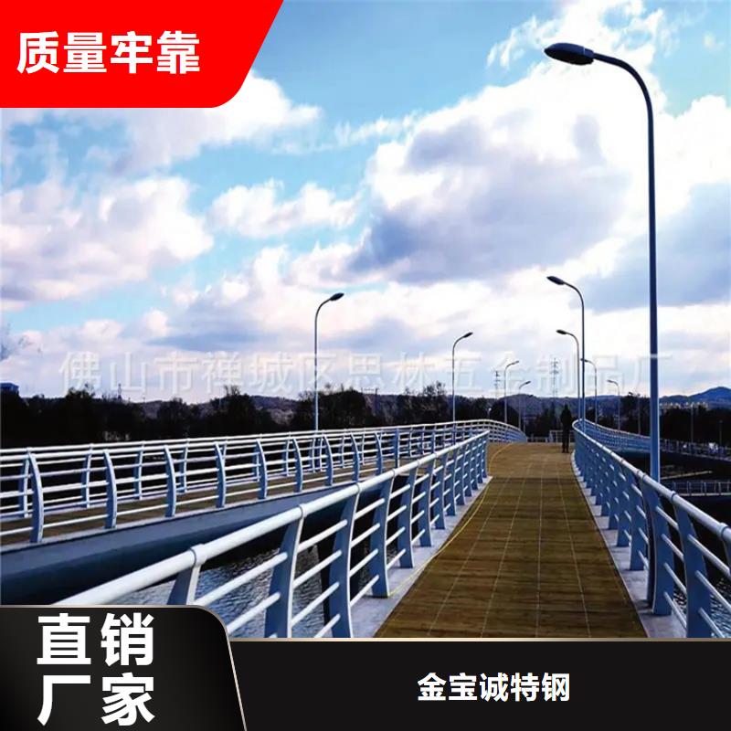 公路景觀護欄廠家實體工廠-驗貨付款
