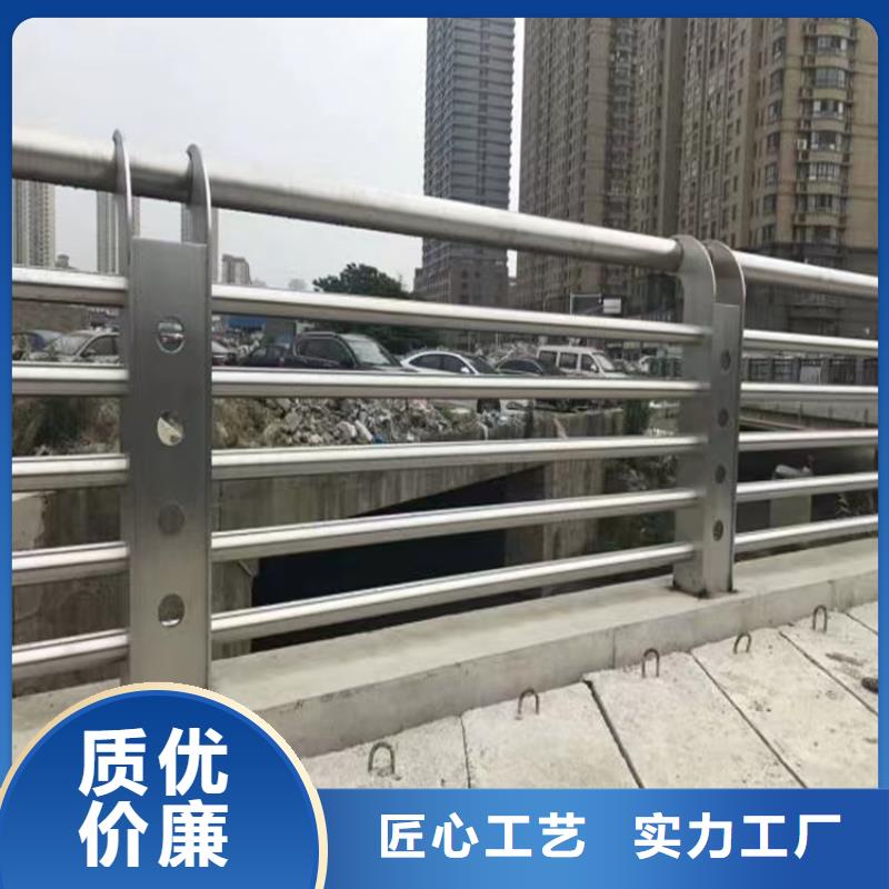 不锈钢灯光护栏视频-漯河|南阳|周口|三门峡|洛阳|新乡|濮阳不锈钢灯光护栏产品细节参数-金宝诚特钢(河南省分公司)