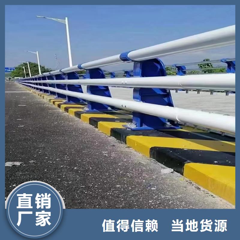 橋梁鋼護欄生產廠家規格齊全