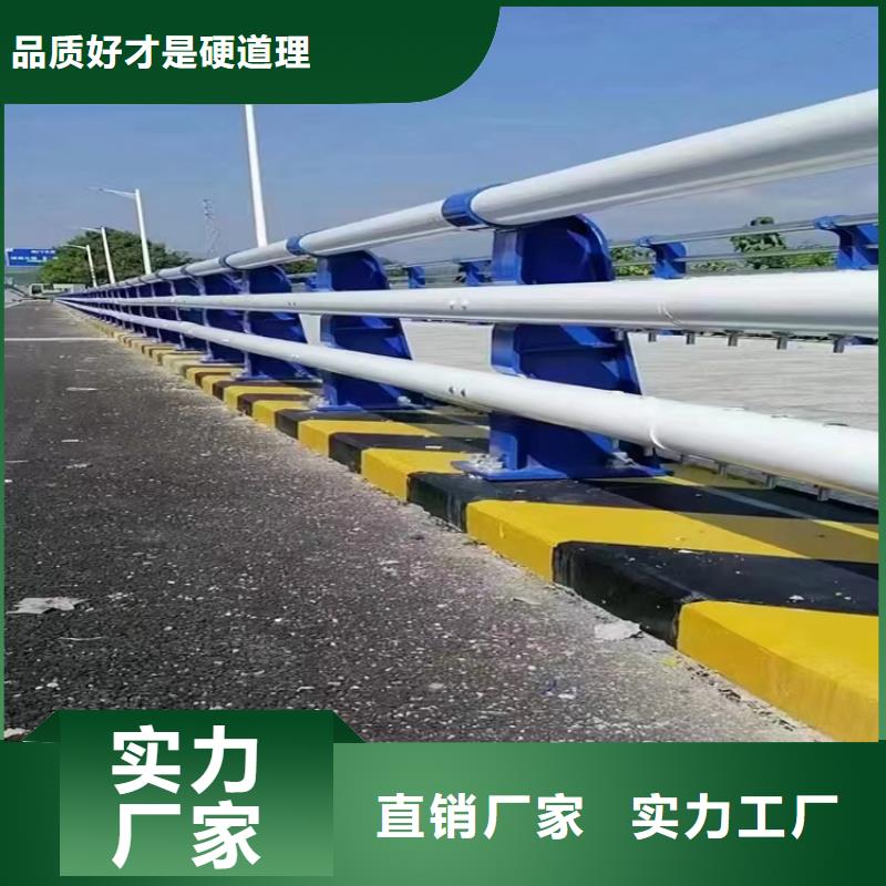 橋梁護欄廠家聯系方式實體大廠