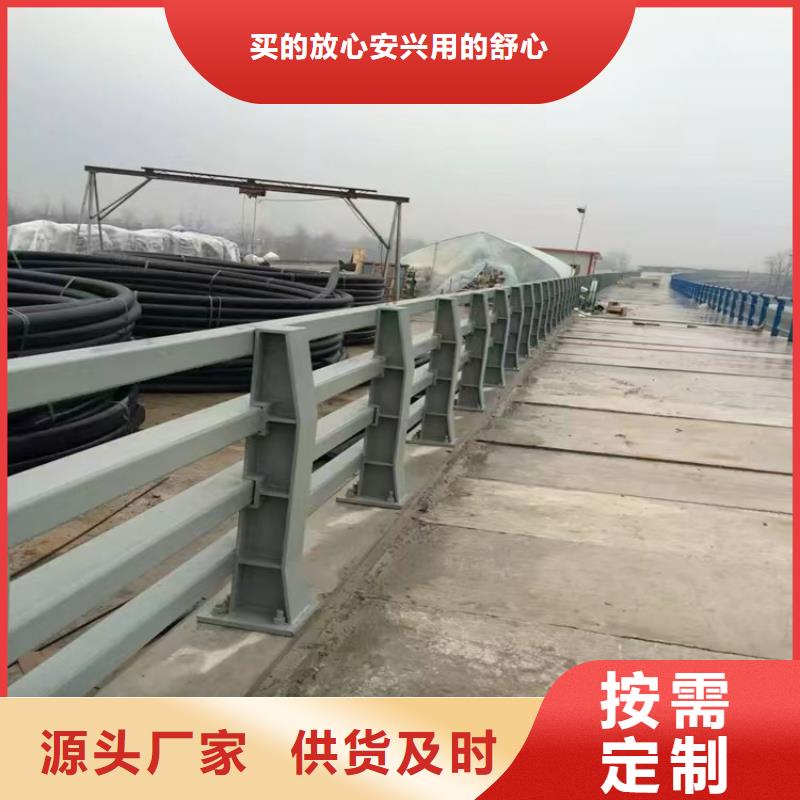 不锈钢灯光护栏视频-漯河|南阳|周口|三门峡|洛阳|新乡|濮阳不锈钢灯光护栏产品细节参数-金宝诚特钢(河南省分公司)
